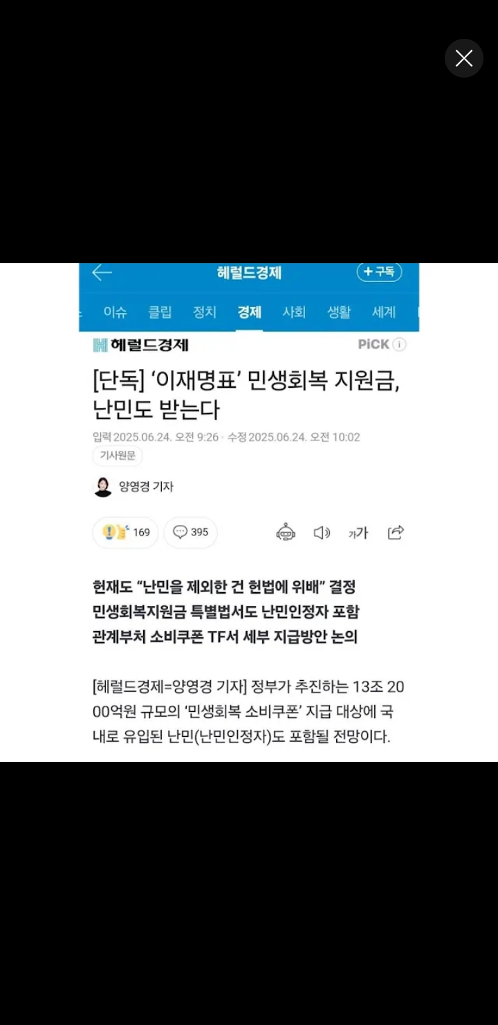 배급의중심지 - 거타 이슈 게시판