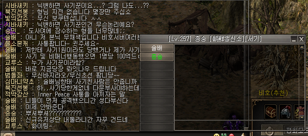성다 뿌신다