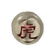 신수의근원(백호)