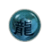 신수의근원(청룡)