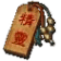 일석이조 - 5일